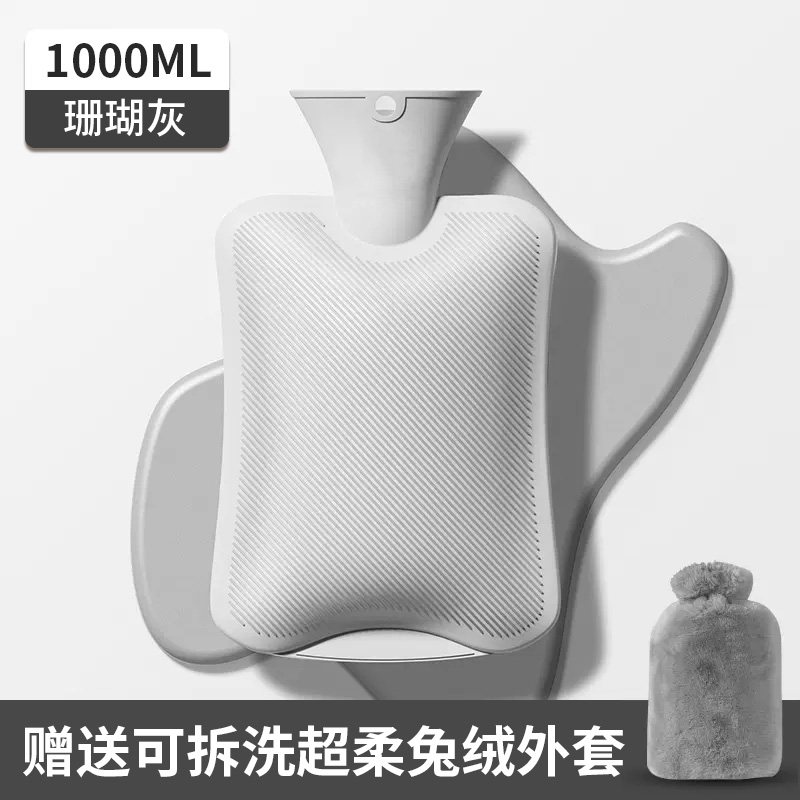【补贴10%】热水袋注水暖水袋女生暖手热敷肚子暖脚神器可爱毛绒布套安全防爆 室内保温6H灰色色1000ml+配长毛绒套