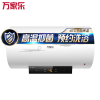 万家乐 60升热水器电热水器 2100W即时加热24小时预约高温抑菌45°节能保温一级能效无线遥控 D60-DN2
