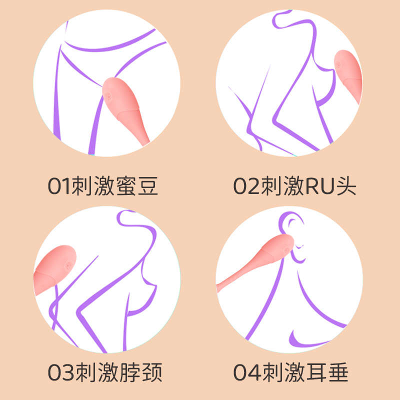 色调蜜彩粉