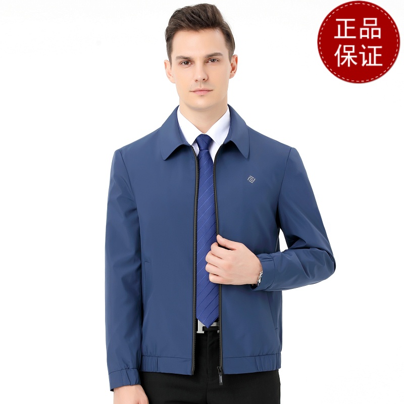 免费退换正品桑蚕丝夹克男青年翻领春秋中年爸爸装休闲秋装薄款外套秋上衣反季促销特价_178_860 180/92A 浅蓝色