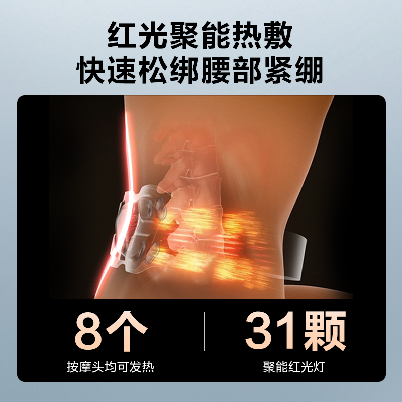 SKG按摩腰带 G7豪华版金腰带