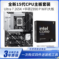 7系游戏主板盒装