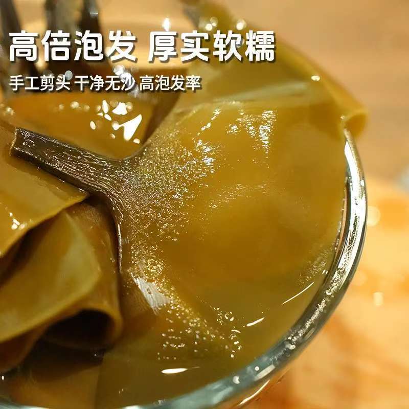 福建霞浦海带头干货厚实软糯海带根特厚海带梗高清大图