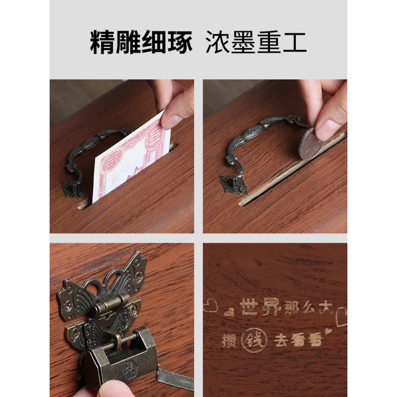 儿童存钱罐超大号储蓄罐大人用家用特大号存钱箱可存可取大号钱罐 三维工匠 小号不带雕刻(送锁+贴画)高清大图