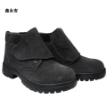 鑫永安 电焊劳保鞋 619H 双