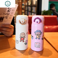 高颜值杯子创意个性潮流小水杯可爱女少女心保温杯学生ins原宿风 封后 粉色500送卓大王小剧场3号单张贴纸