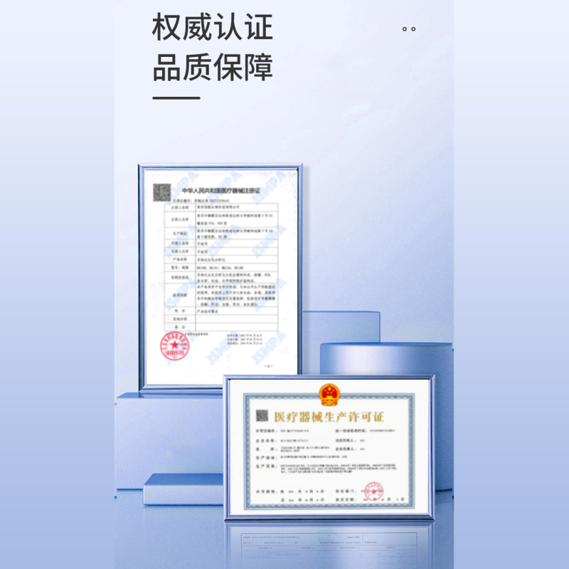 贫血检测包(仪器BK100+试剂)高清大图