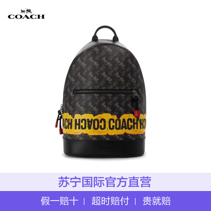 [直营]蔻驰(COACH)BARROW涂层帆布拼皮男士双肩背式双肩包背包 运动休闲包 男包