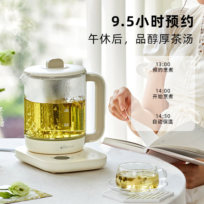 小熊(Bear) 养生壶煮茶壶花茶壶全自动家用玻璃一体电热水壶保温 1.5L YSH-E15G1