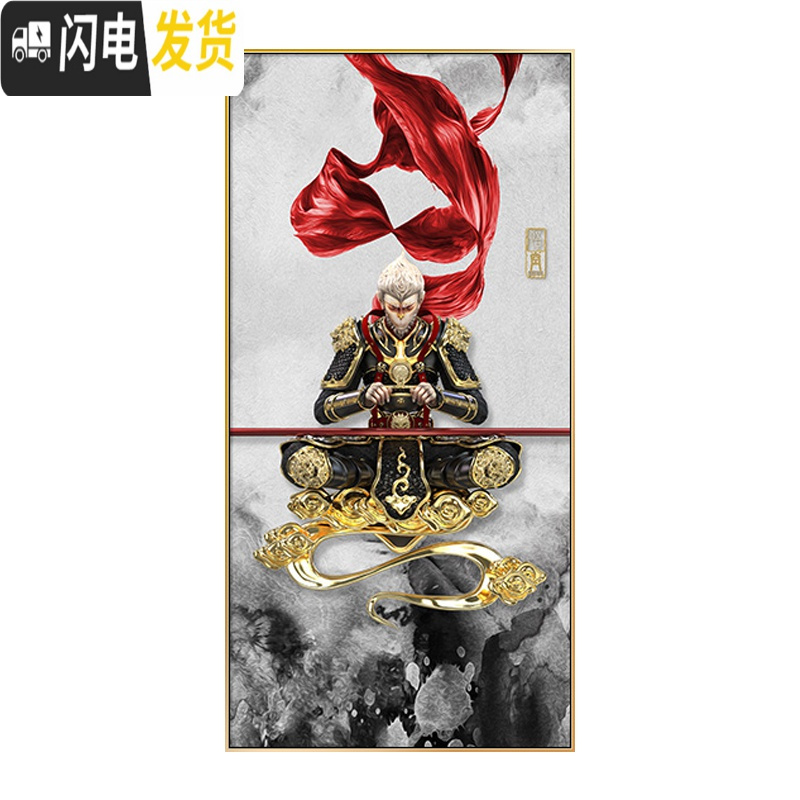 三维工匠钻石画满钻客厅美猴王齐天大圣十字绣2019新款简约现 [满钻版A款]50x90厘米5D魔方圆钻[满钻全贴更漂亮]