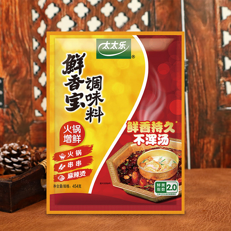 太太乐鲜香宝454g*3增香提鲜耐高温火锅麻辣烫米线汤底商用