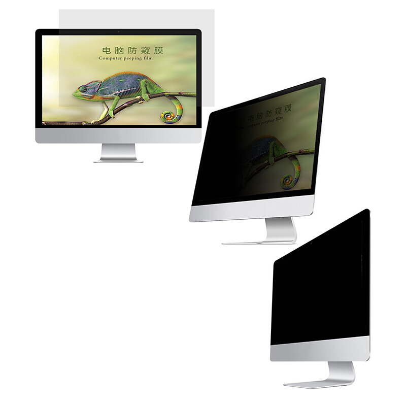 品创 19.5英寸(16:9) 台式显示器电脑防窥膜 防窥片 防窥屏 隐私保护膜 屏幕保护膜432*240mm