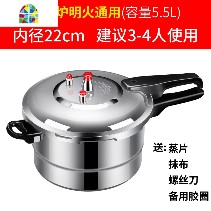 高压锅家用燃气电磁炉通用小1-2人商用大容量蒸格型压力锅 FENGHOU 22cm电磁炉燃气通用炖锅高清大图