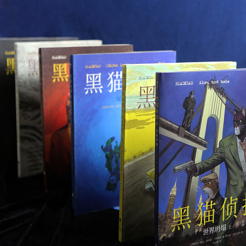 [正版]赠漫画主题笔记本《黑猫侦探全6册》阴影之间+极寒之国+红色灵魂+缄默地狱+阿马里洛 +世界坍塌(上) 法国漫画高清大图
