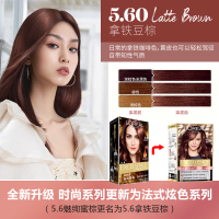 欧莱雅(L'OREAL)卓韵霜时尚染发剂5.6魅炫蜜棕/拿铁豆棕 健康染发不伤发遮盖白发自己在家染