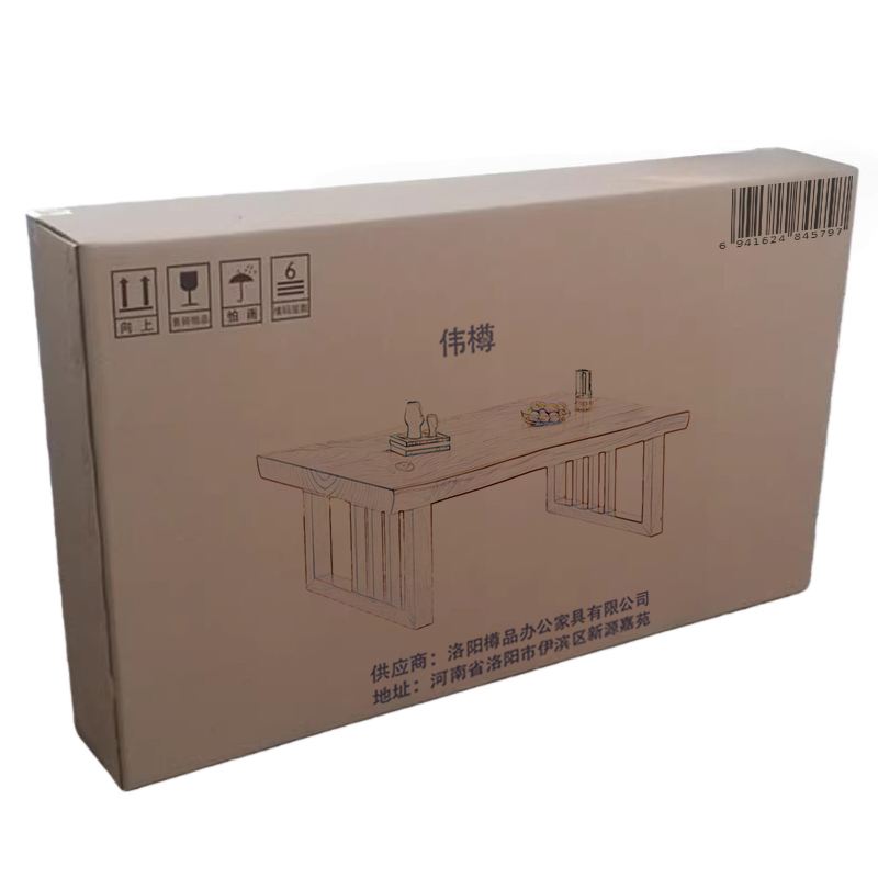 伟樽实木茶几120*60*45cm张高清大图