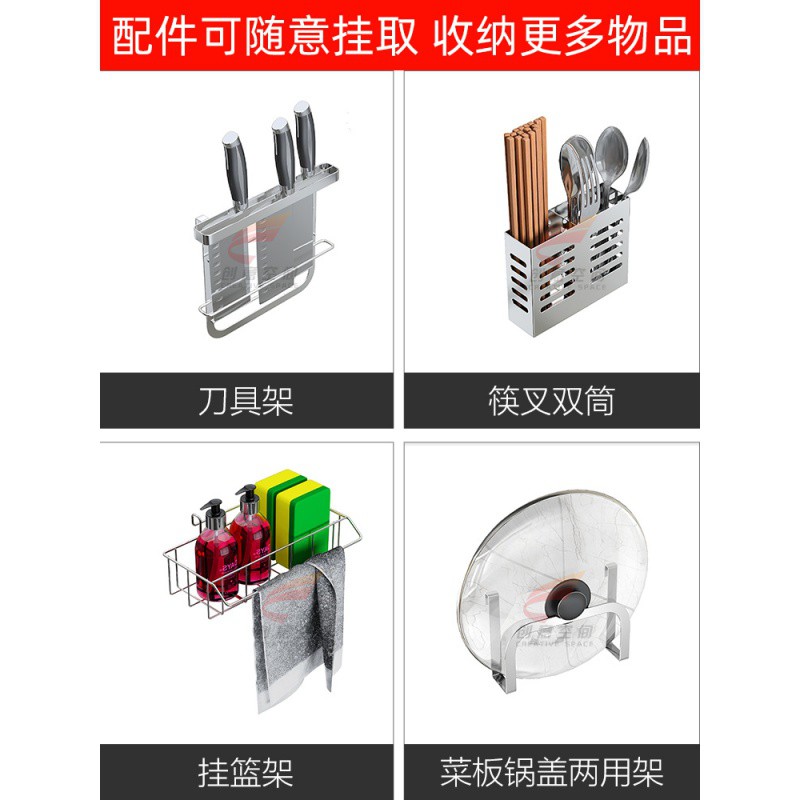 304不锈钢碗碟架沥水架水置物架厨房刀架家用收纳架碗筷滤水架收纳层架 三维工匠高清大图