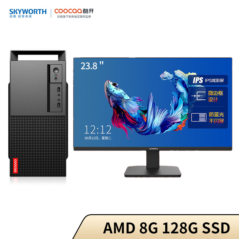 【amda45300】报价行情_排行_品牌_参数_怎么样_图片_商家-苏宁易购