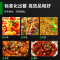 意黛斯(YIDAISI)自动炒菜机商用多功能台式智能语音播报滚筒炒菜机器人投料喷料触屏款 YDS-GQ30T