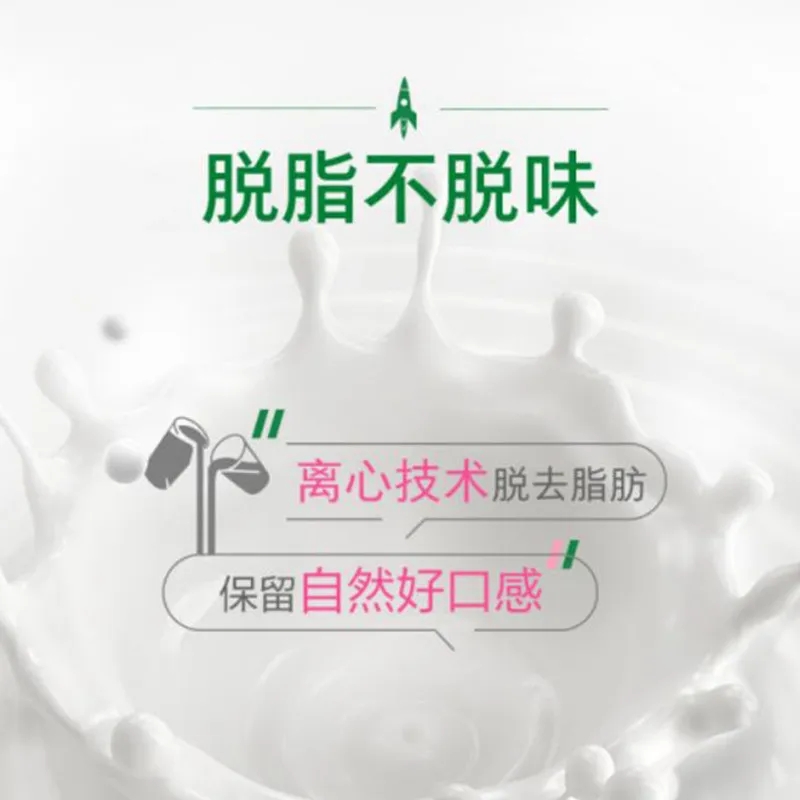 蒙牛脱脂纯牛奶利乐包250ml*24盒 营养早餐整箱送礼高清大图