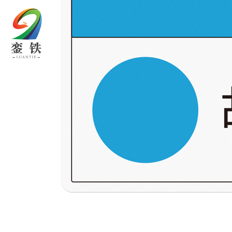 銮铁故障待处理标识100*50mm张高清大图