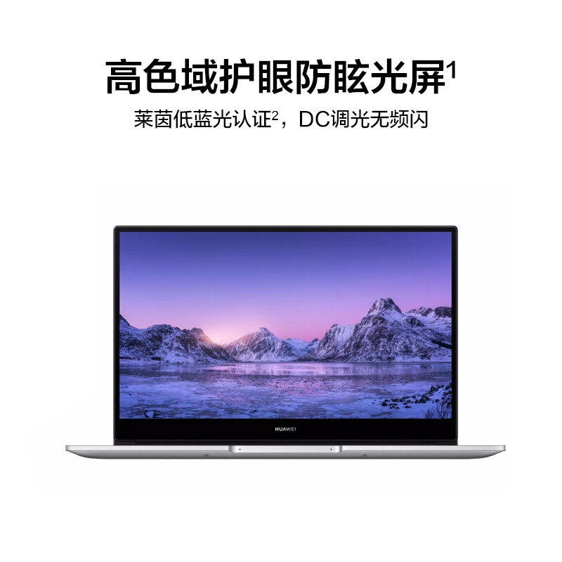 华为HUAWEI MateBook D 14笔记本电脑 2022款 14英寸 11代酷睿i5-1155G7 16GB+512GB 集显 轻薄本 护眼全面屏 华为分享 皓月银