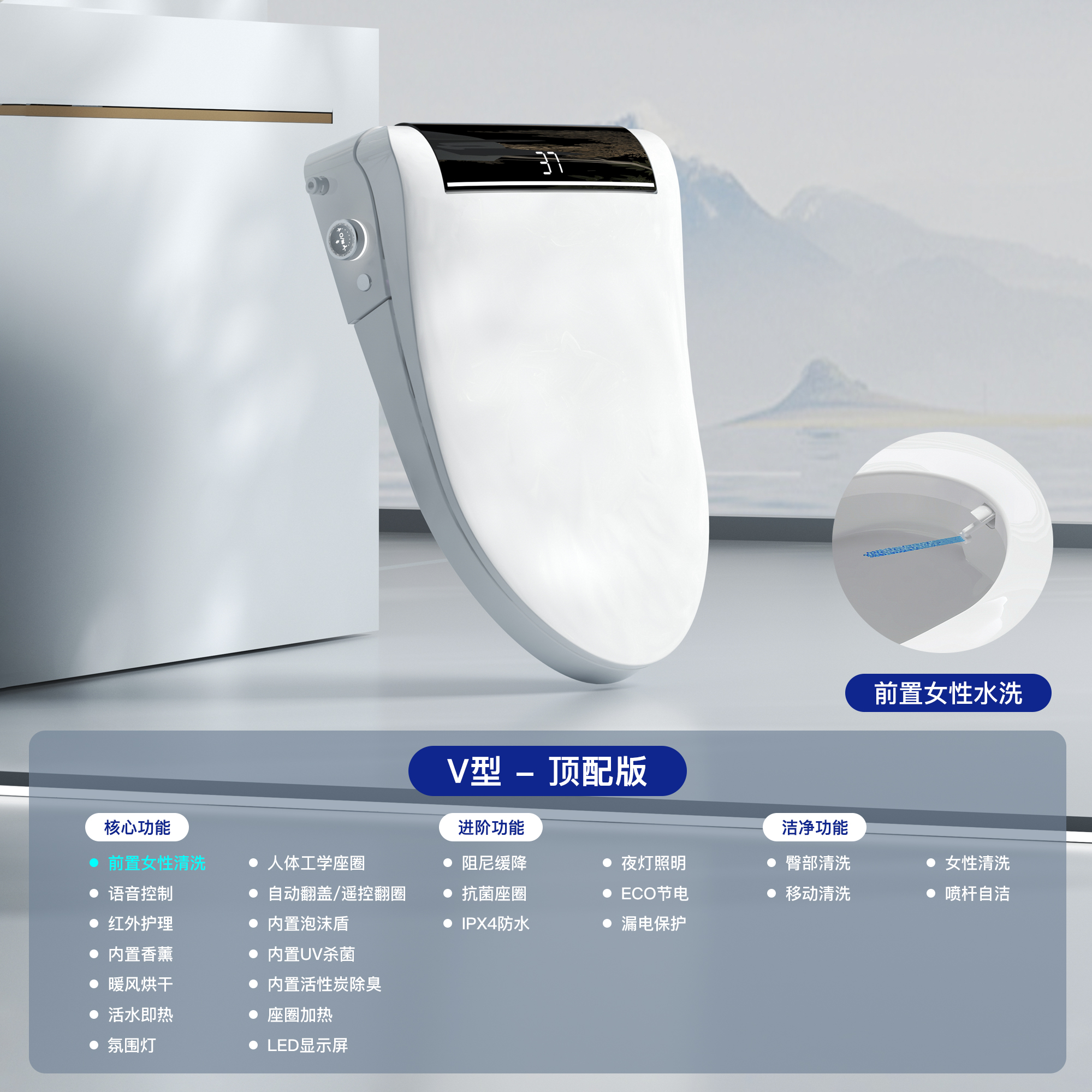 沐牌智能马桶盖即热式加热智能感应翻盖遥控洁身器坐便器盖板 V型高配版（自动翻盖）