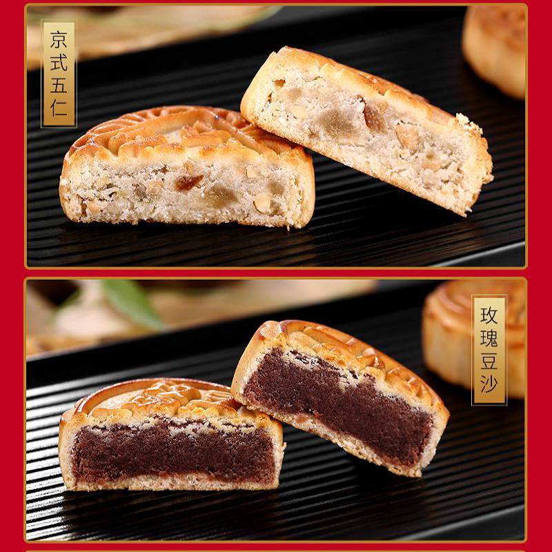 团圆御礼月饼礼盒 稻香村