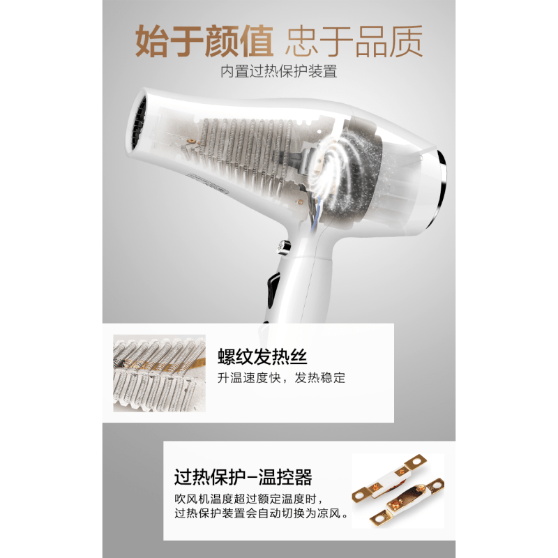 康夫（CONFU）KF-5909 2300w大功率负离子家庭专业电吹风