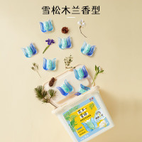 花木星球 三腔超留香洗衣凝珠 洁净透亮30颗