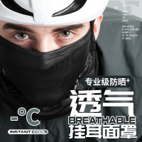 神火GFM8防晒面罩护脸颈围脖套男户外骑行防风尘口罩夏季战术冰丝魔术头巾