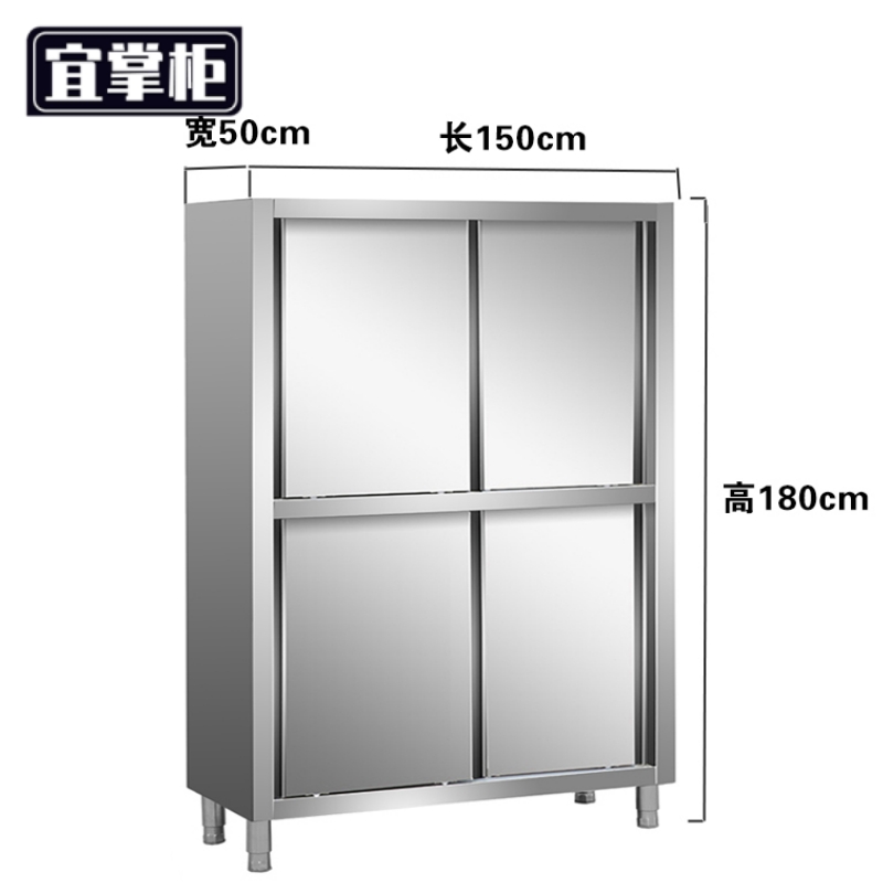 宜掌柜 不锈钢厨房收纳柜高清大图