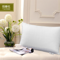 富安娜 (FUANNA)富安娜 恬睡枕 74*48 700g