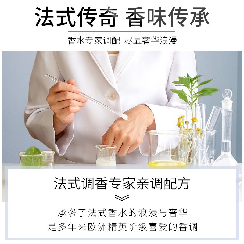 采乐控油去屑洗发水香氛柔顺净屑去痒清爽净油持续留香洗发露男女士用 [洗发乳+沐浴露]共 1500ml*1套高清大图