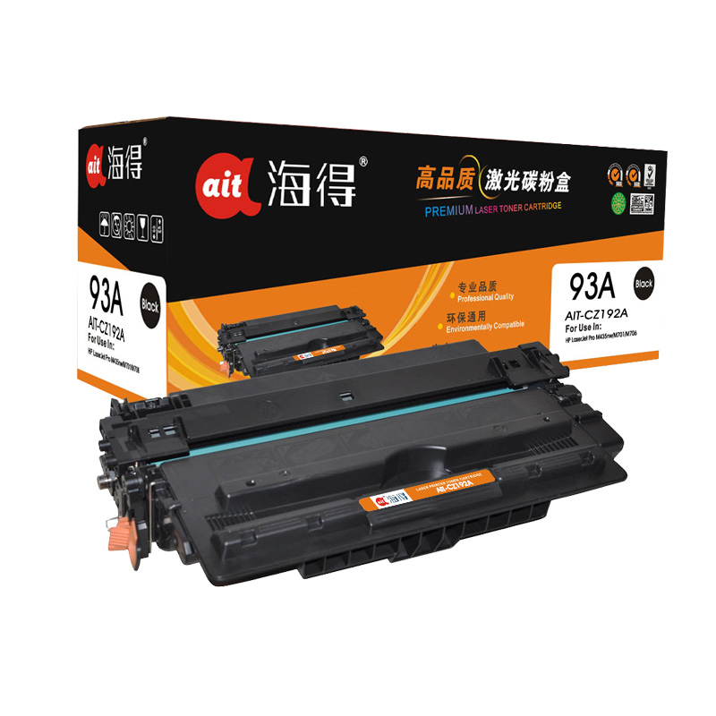 Ait海得 CZ192A硒鼓 专业版 AIT-CZ192A hp93A 适用惠普HP M435nw M701 M706高清大图