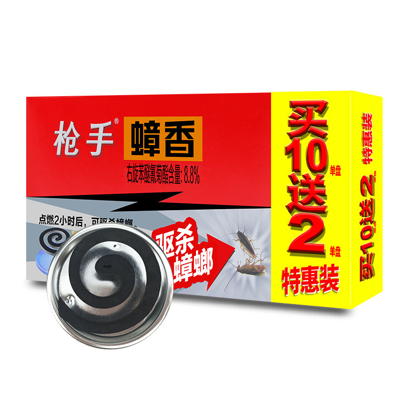 枪手 驱杀蟑螂蟑香 10单盘+2单盘