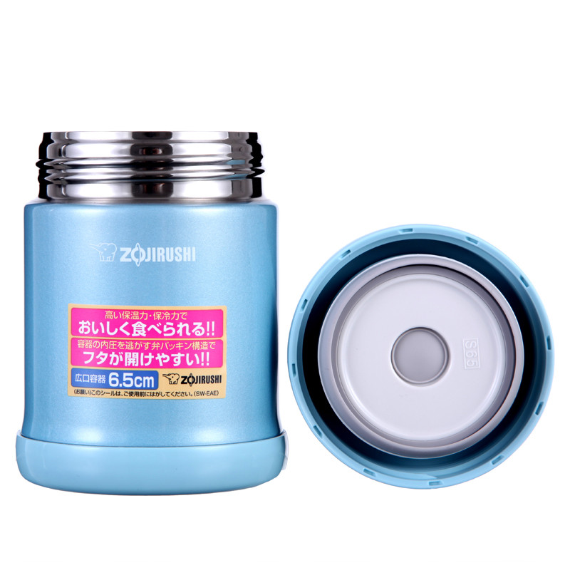 象印(ZO JIRUSHI)焖烧杯SW-EAE35-AB 进口不锈钢真空焖烧杯保温壶保温杯正品 水蓝色 350ml高清大图