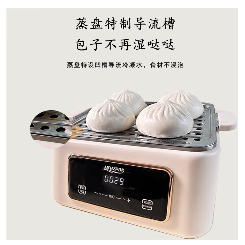 摩飞电器多功能极速蒸锅MF-H03D-12G高清大图