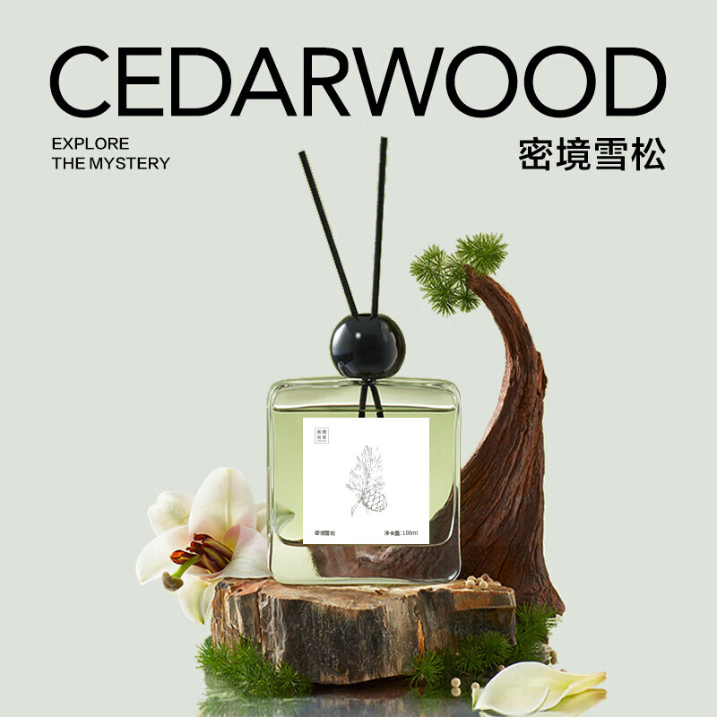 美穗吉家 -大师调香无火香薰-密境雪松100ml高清大图