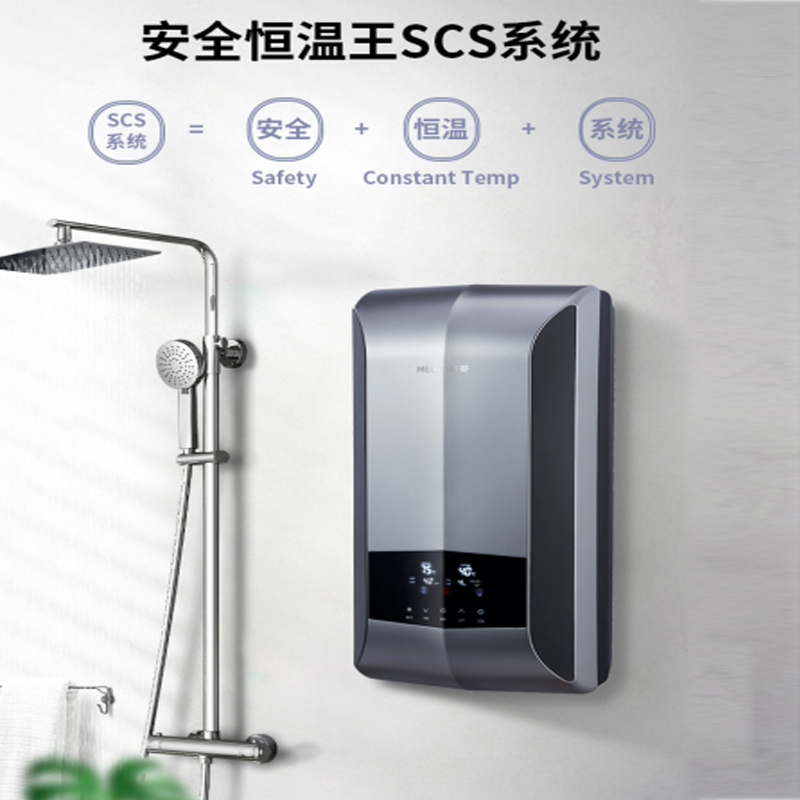 美菱(MELING) GFS38704 38L 三模速热 内置双防电墙和安全恒王scs系统 灵敏按键