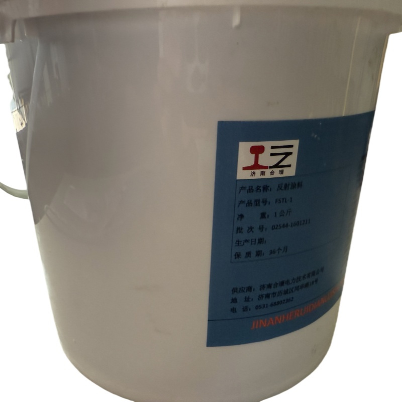 苑合厉 反射涂料 FSTL-1 KG