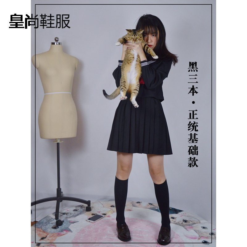 疆拓 Jiangtuo 女士制服套装 新品直营 疆拓 Jiangtuo Jk水手服猫屿制服正版基础款暗黑不良少女学院风黑三本中间服 套装 价格图片品牌报价 苏宁易购皇尚鞋服专营店