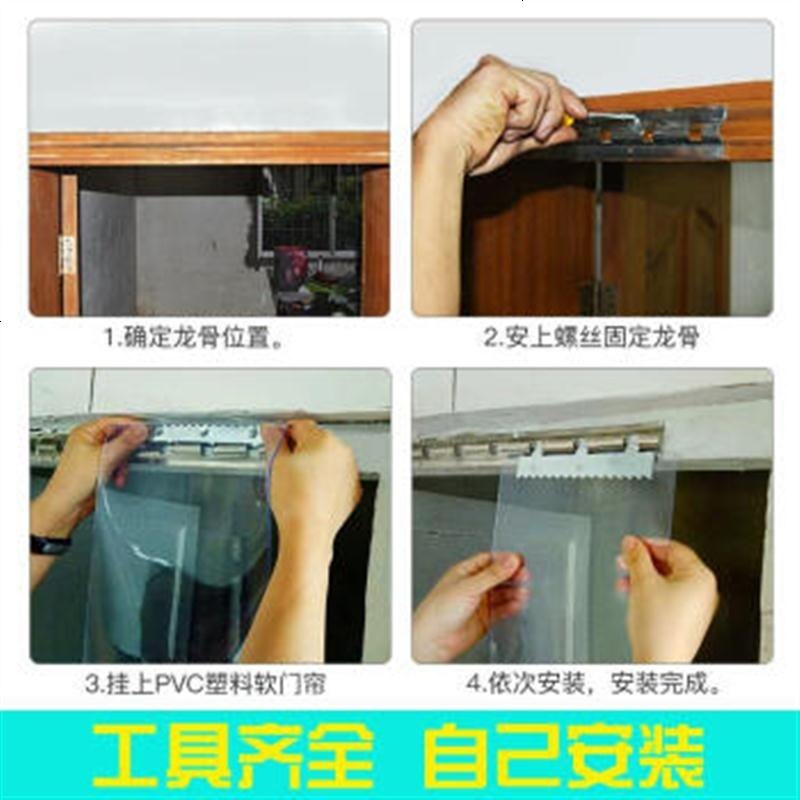 玄关水浴冷气浴室冷库珠帘冬季水帘防冻防尘卧室帘子帘环保空室外挡风透明帘隔断