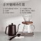 手磨咖啡机套装手摇磨豆机咖啡机家用电动小型咖啡豆研磨器一人用|进阶手冲咖啡6件套A