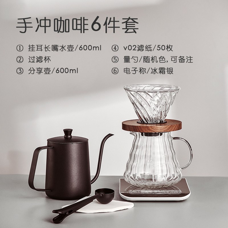 手磨咖啡机套装手摇磨豆机咖啡机家用电动小型咖啡豆研磨器一人用|进阶手冲咖啡6件套A