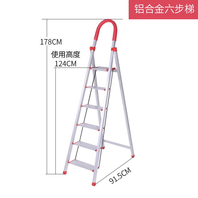 铝合金便携梯子人字梯家用折叠梯加厚升降合梯多功能室内楼梯便携 三维工匠 铝合金方管六步梯赠配件包高清大图