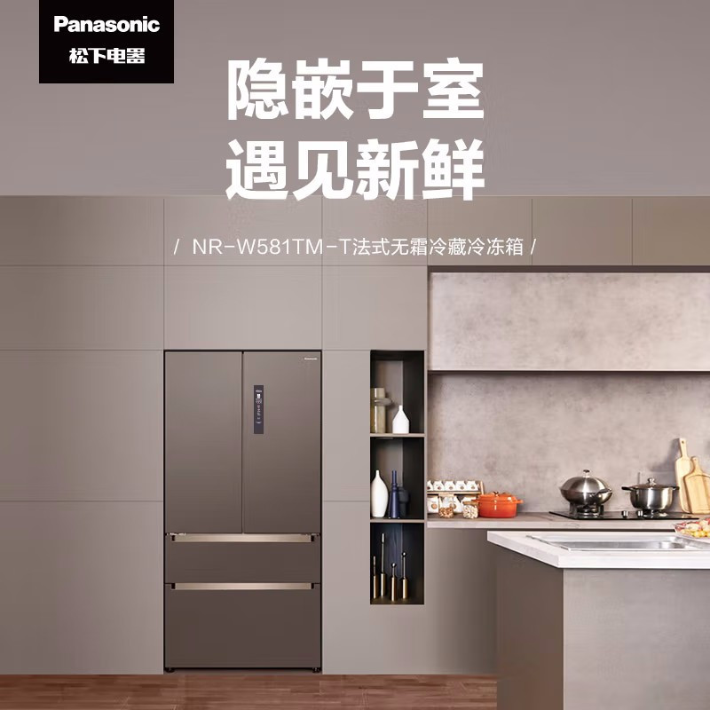 松下NR-W581TM-T 570升宽幅变温双循环超薄嵌入式大容量多门法式冰箱 微冻保鲜臻材保鲜高清大图
