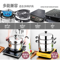 大蒸锅不锈钢三层加厚蒸笼蒸格汤锅双层商用家用煤气炉电磁炉锅具 26cm二层