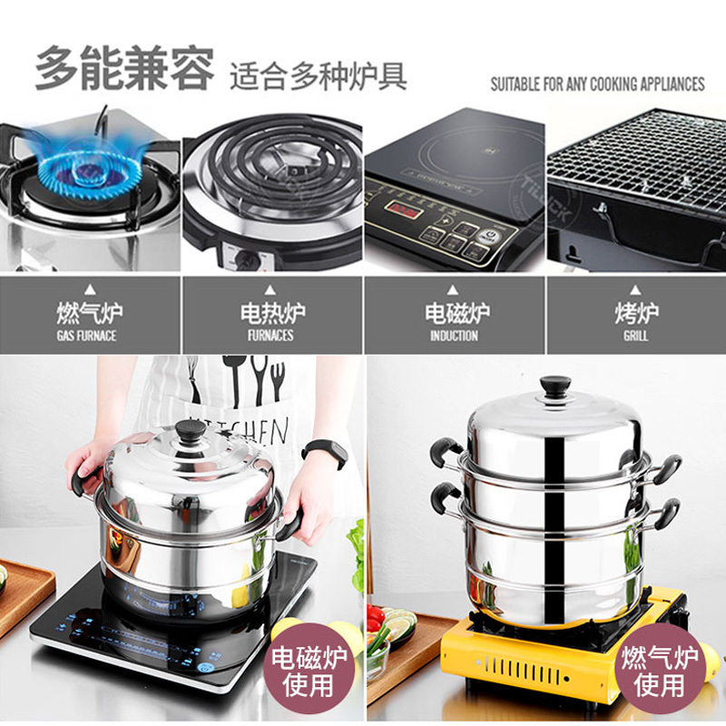 大蒸锅不锈钢三层加厚蒸笼蒸格汤锅双层商用家用煤气炉电磁炉锅具 26cm二层