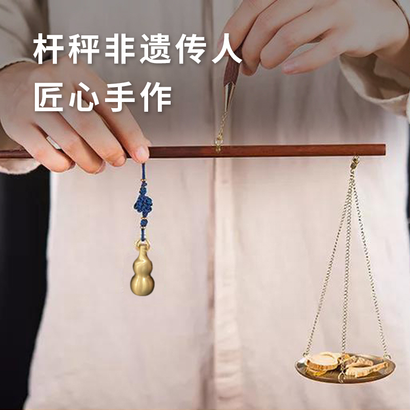 清朴堂 盘香沉香 秤心如意·茶香秤套装 香器杆秤摆件非遗文创商务礼品博物馆收藏珍品!